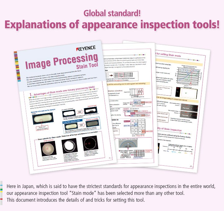 Here in Japan, which is said to have the strictest standards for appearance inspections in the entire world,  our appearance inspection tool “Stain mode” has been selected more than any other tool.  This document introduces the details of and tricks for setting this tool.