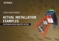 1D/2D CODE READER: ACTUAL INSTALLATION EXAMPLES [ELECTRONIC DEVICE INDUSTRY EDITION]