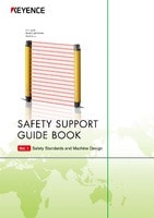 Safety Support Guide Book vol.1