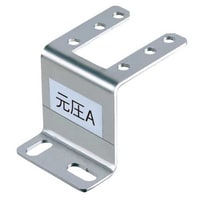 AP-B03 - Nameplate and Ceiling Mounting Bracket
